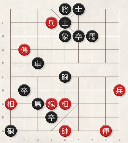 Xiangqi